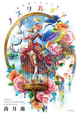 ������ ���饹�Ƚ� �Υ�����¥� 