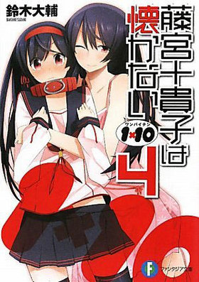 110 ƣܽҤϲʤ 4 ٻθե󥿥ʸ