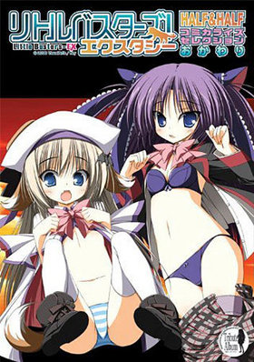 ȥХ ϡաϡ ߥ饤 쥯  ϡȥߥå