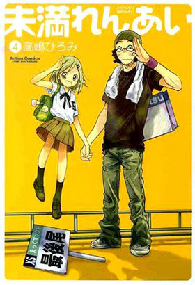 ̤󤢤 4 󥳥ߥå ߥåϥ꡼