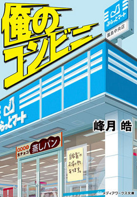 ���Υ���ӥ� ��ǥ��������ʸ�� �ѥå���������