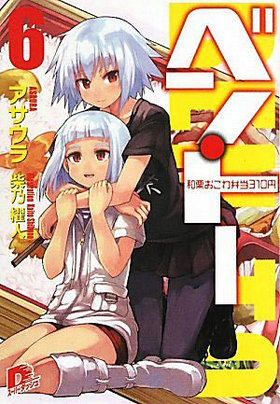 ٥󡦥ȡ 6 ·310 Ѽҥѡåʸ