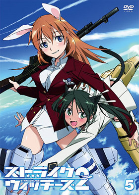 ���ȥ饤�������å�����2 ��5�� �̾���