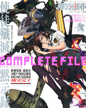 CR 󥲥Ϥޤʡץ꡼ȥե ѥɬ 2010ǯ9 