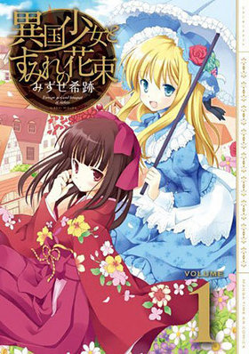 �۹񾯽��Ȥ��ߤ�β�« 1 �ޤ󤬥�����KR���ߥå��� �ե���ɥ��꡼��