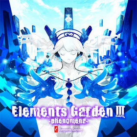 Elements Garden 3rdԥ졼󥢥ХElements Garden III phenomenaݡסElements Garden 