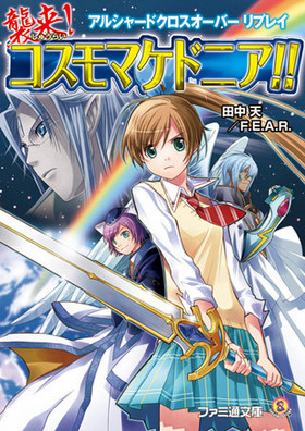 륷㡼 Сץ쥤 衪 ޥɥ˥!! եʸ