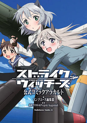 ���ȥ饤�������å����� �������ߥå����饫��� ����ߥå�����������