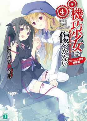 ϽĤʤ 4 Facing Rosen KavalierɡCDSide-Aǡ MFʸJ