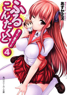 դ뤳󤿤ȡ 4 擄Υ ˡʸ