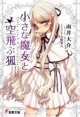 ����������ȶ����ָ� �ŷ�ʸ�� �ѥå���������