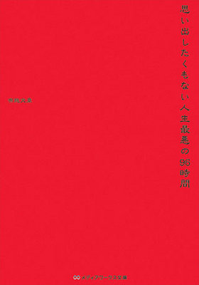 �פ��Ф�������ʤ������ǰ���96���� ��ǥ��������ʸ�� �ѥå���������