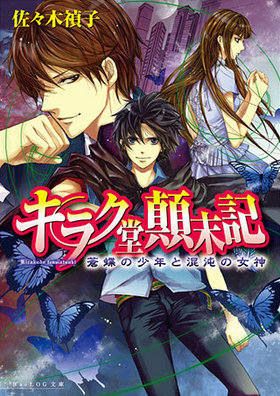 饯Ʋſ ĳξǯȺ٤ν Bs-LOGʸ