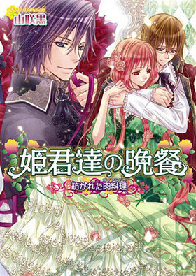 ɱãջ ¤줿ʥᥤǥå Bs-LOGʸ