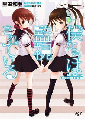 ͤϴƻ뤵Ƥ Υ饤ȥΥ٥뤬ʸ