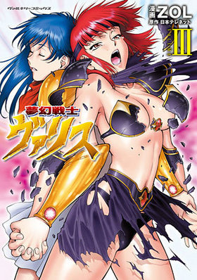 ̴Υꥹ 3 륭꡼ߥå