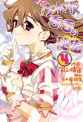 ǵںչ̩ 4 ŷ⥳ߥå