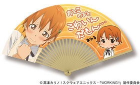 WORKING!! ȤΤҤȤ襤  