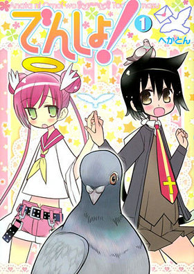 �Ǥ󤷤硪 1 �ŷ⥳�ߥå��� �ѥå���������