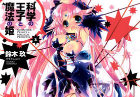 �ʳؤβ��Ҥ���ˡ��ɱ 1 �ŷ⥳�ߥå��� �ѥå���������