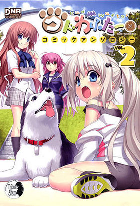 ɤդ ߥå󥽥 2 DNAǥߥå