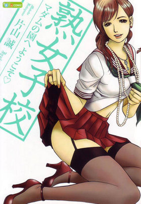 Ͻҹޥαؤ褦 ¢ǥߥå