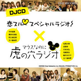 DJCD 륹ڥ饸ߥޥʤΤ˸פη饸 