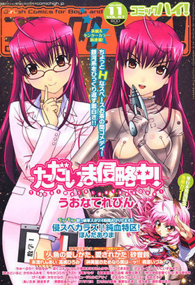 ߥåϥ ̡襢 2010ǯ11 