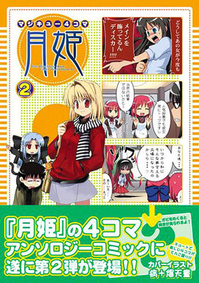 ޥ塼4 ɱ 2 ޥ塼ߥå