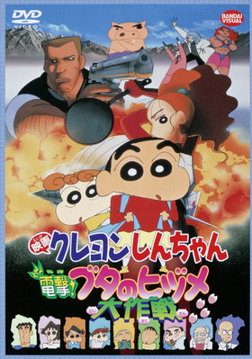 ǲ 󤷤 ŷ⡪֥Υҥť DVD 