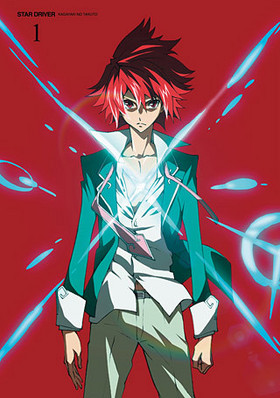 STAR DRIVER Υ 1 DVD 㴰ǡ 