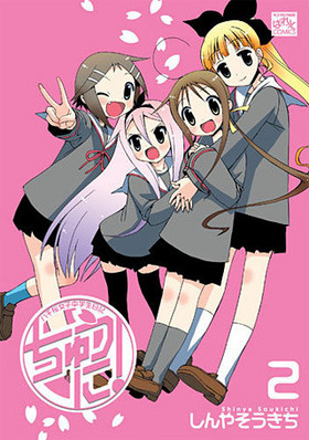 ���夦�ˡ� 2 4����KINGS�Ѥ�äȥ��ߥå���