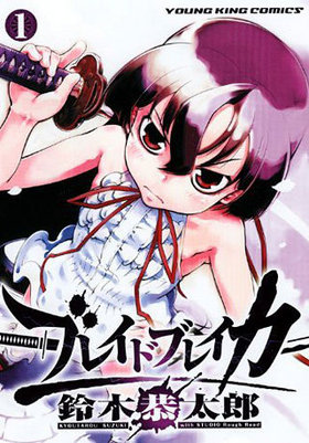 ֥쥤ɥ֥쥤 1 YKߥå