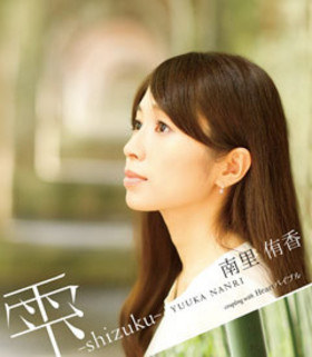 OVA .hack//Quantum ΡּshizukuݡסΤҹ 