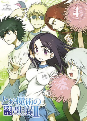 �Ȥ�����Ѥζؽ���Ͽ�ʥ���ǥå�����II DVD ��4�� ��������