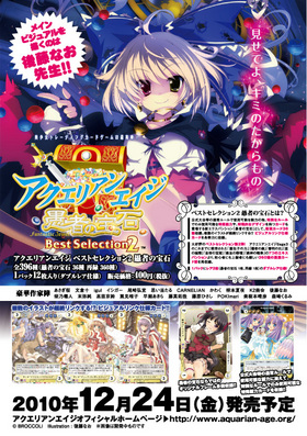 ꥢ󥨥 ٥ȥ쥯2 ԤС1BOX 