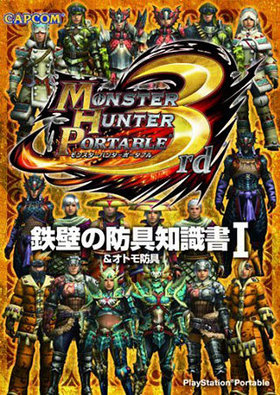 󥹥ϥ󥿡 ݡ֥ 3rd Ŵɤɶμ I 