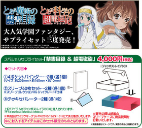 ���ڥ���륵�ץ饤���å� �Ȥ�����Ѥζؽ���Ͽ�ʥ���ǥå����ˡ��Ȥ���ʳؤ�Ķ�ż�ˤ�ʥ졼�륬��� 