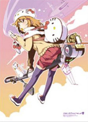 ϥƥȤä硪 ڥȥ꡼ ݤä Ver. 