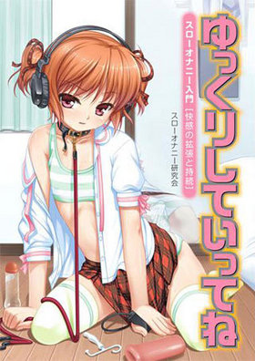 äꤷƤäƤ ʥˡβγĥȻ³ 