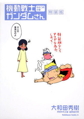 ưΥव ʤʤĤδǡ ߥå