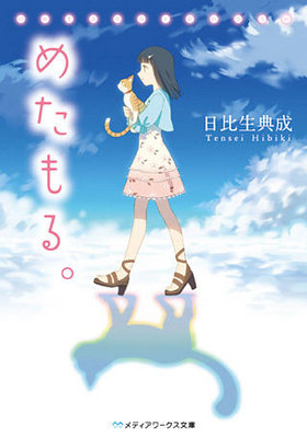 �᤿��롣 ��ǥ��������ʸ�� �ѥå���������