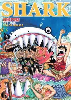 ONE PIECE ���ıɰ�Ϻ�轸 SHARK COLOR WALK 5 ��¢�ǥ��ߥå���