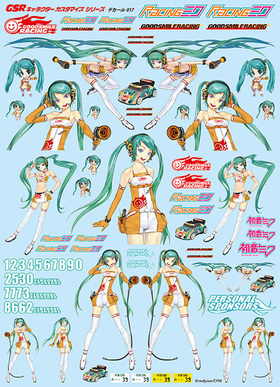 GSR饯ޥ꡼ Racingߥ 1/24ѥǥ 017 