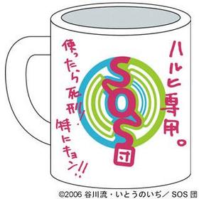 õܥϥҤͫݵ SOSĥޥå[6] 