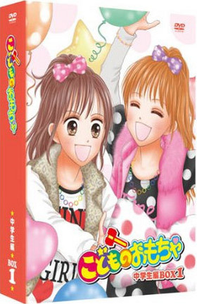 ���ɤ�Τ������ ������� DVD-BOX 1 