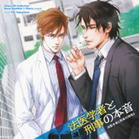 Chara CD Collection ˡؼԤȷܲˡؼԤȷ2 