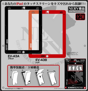 ������󥲥��� ������� iPad�б������꡼��ץ��ƥ����� EV-43A �֥�å� 