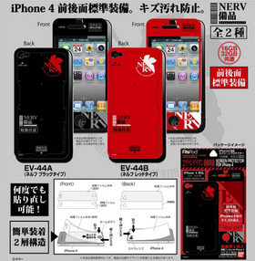 ������󥲥��� ������� iPhone4�б������꡼��ץ��ƥ����� EV-44B �ͥ�ե�åɥ����� 