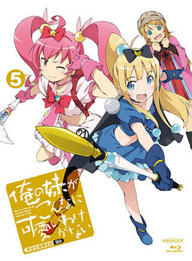 夬ʤ˲İ櫓ʤ 5 Blu-ray Disc 㴰ǡ 